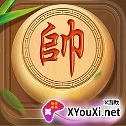 巅峰象棋