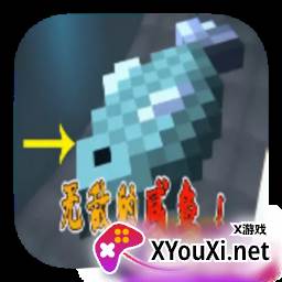 我的世界有点咸空岛模组