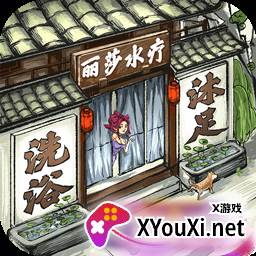 模拟大财主