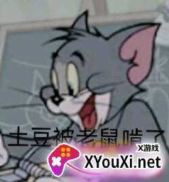 黑色星期五之夜错误化汤姆Friday Night Funkin: Exe.BF