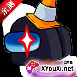 FNF内鬼小黑模组