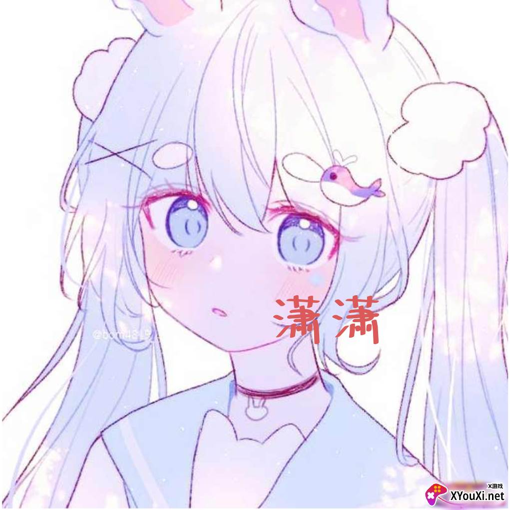 追杀女主计划·潇潇3.28无限鲜花