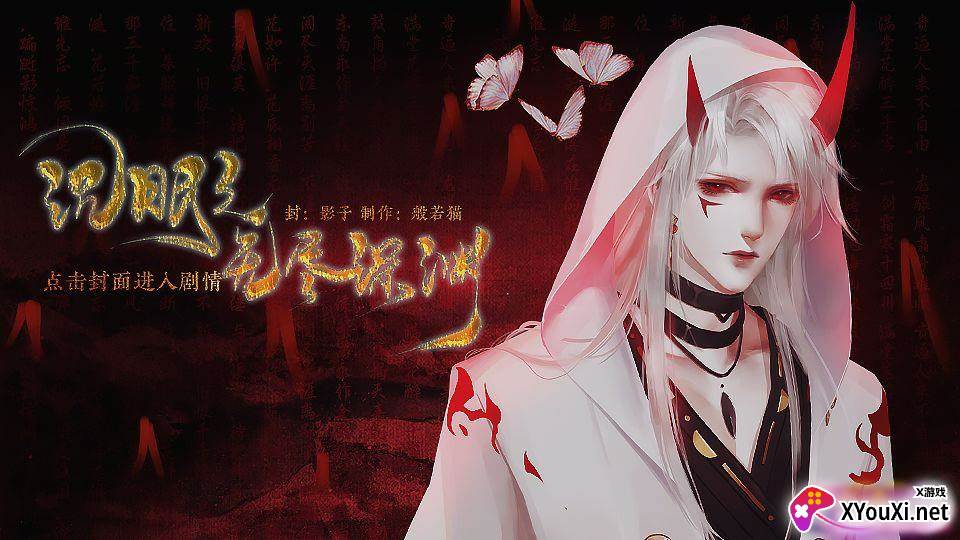 沉眠之无尽深渊破解版