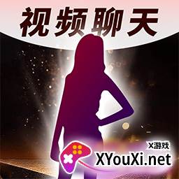 深交视频聊天官方下载(野聊)