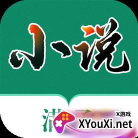 满孟小说最新版2023