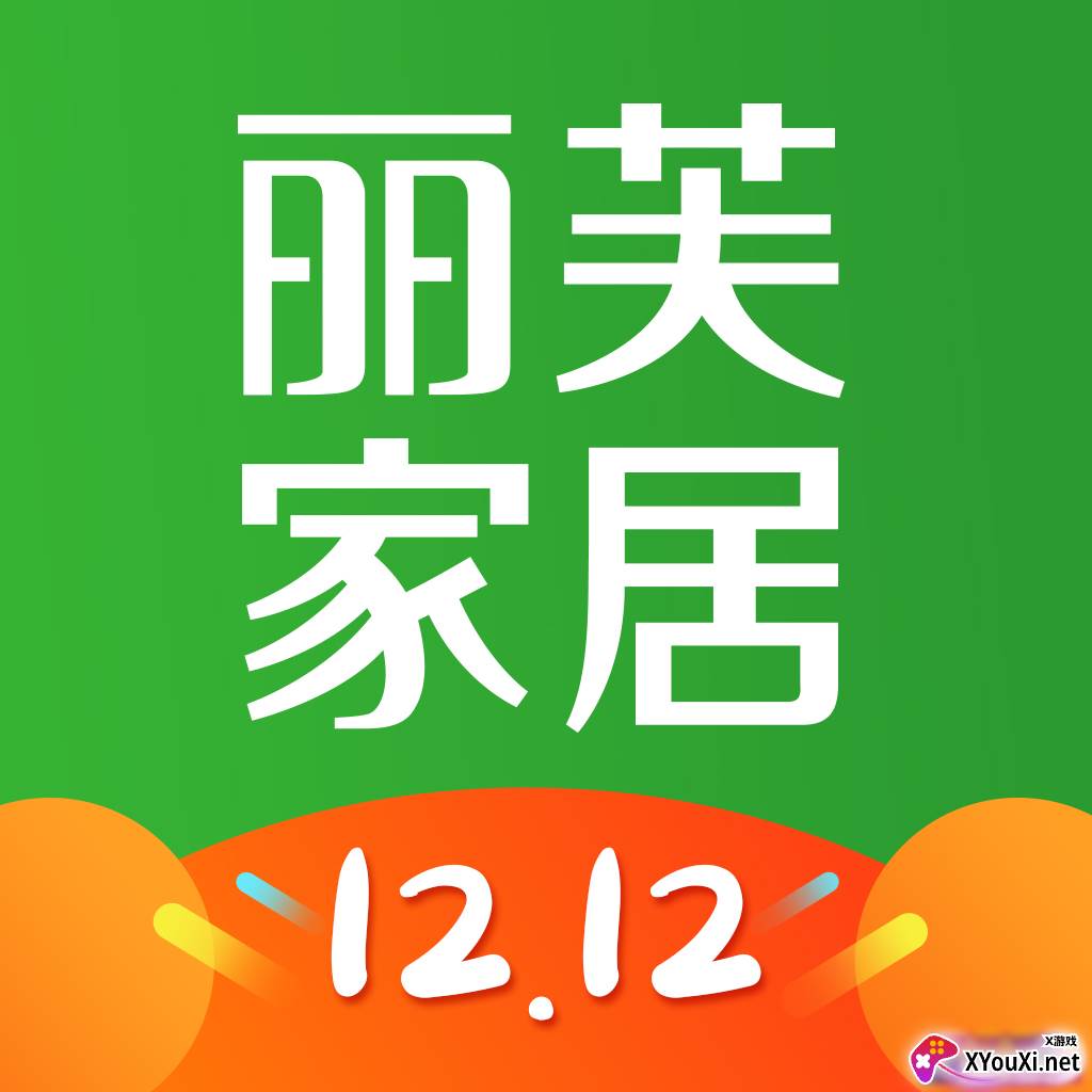 丽芙家居app最新版