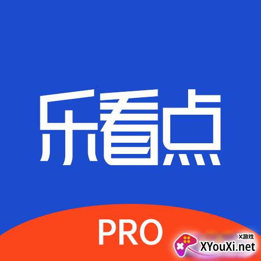 乐看点PRO领红包