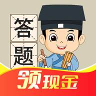 答题大王红包版