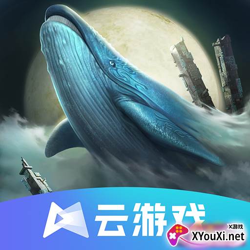 妄想山海云游戏最新版本