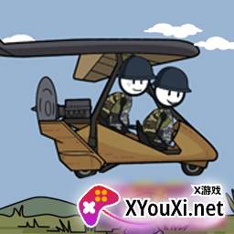 火柴人乘风破浪最新版2023