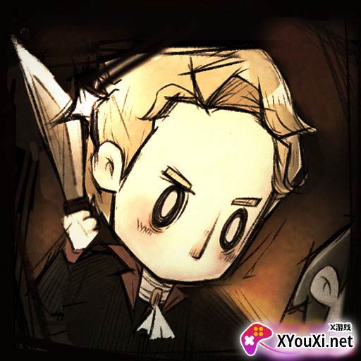 神医