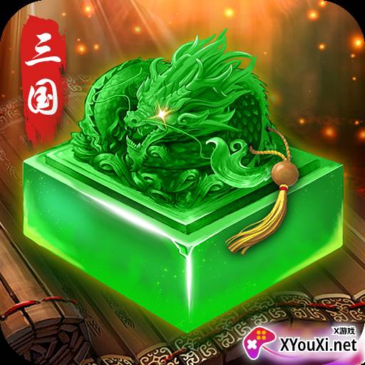 生存战争手游