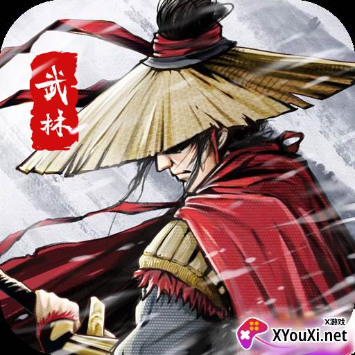 武林传说手游