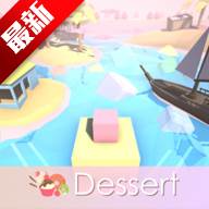 WindLine甜点仙境