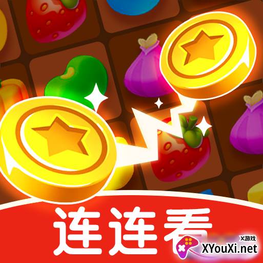 赏金连连看赚钱版