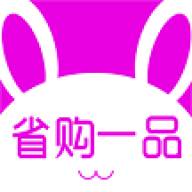 省购一品app官方版