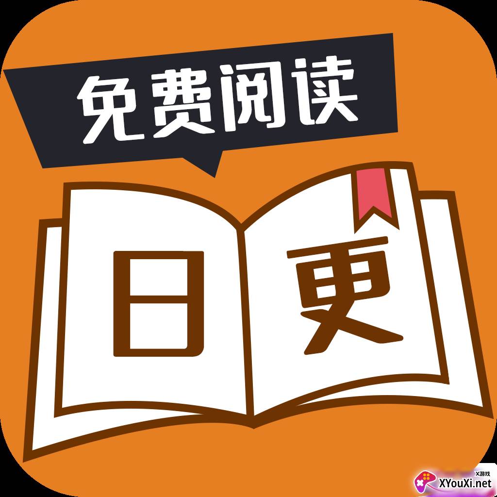 日更小说最新版2023