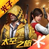 和平精英良人直装辅助