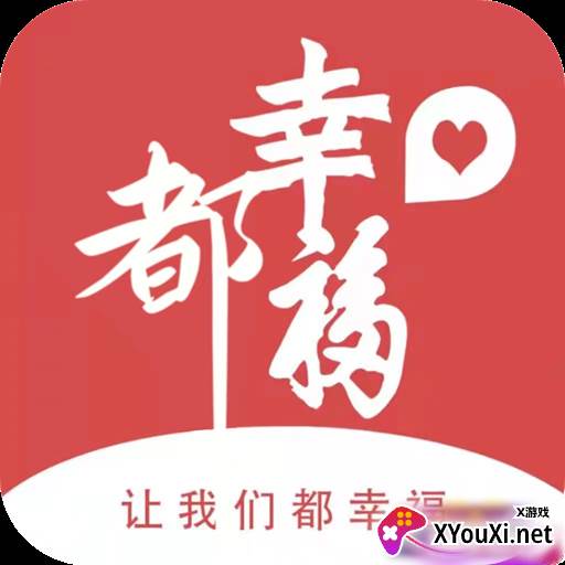 都幸福软件下载安卓