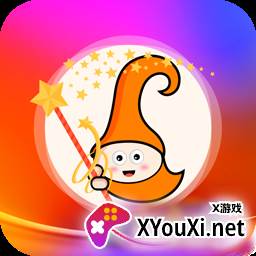 美化精灵app