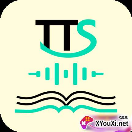 ttsserverapp最新版