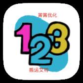 黑色星期五之夜123屠我街头模组