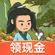 我的桃花源领现金