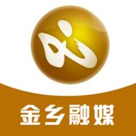 金乡融媒app官方最新版