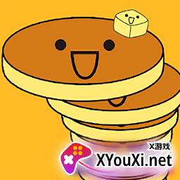 煎饼叠高高