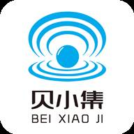 贝小集商城App最新版