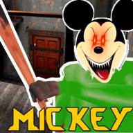 恐怖米老鼠(Mickey Granny house)