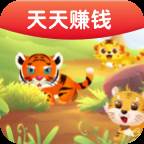 虎虎小院赚钱版