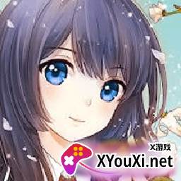 樱花校园换装大作战