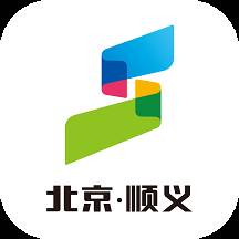 北京顺义客户端