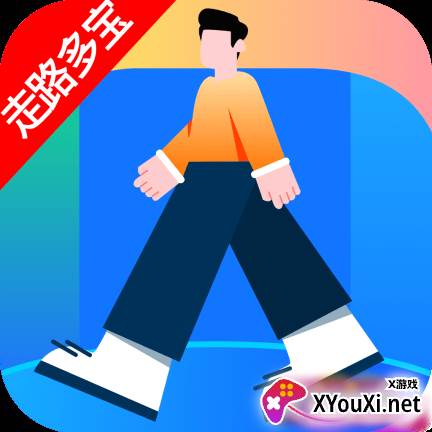 走路多宝
