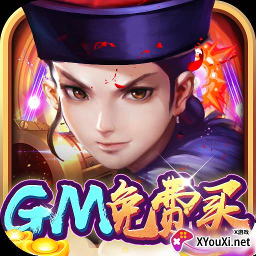 乱石迷阵