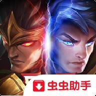 CL冠军联盟虫虫助手安装器