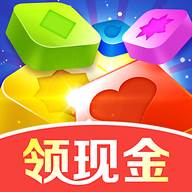 消除小方块领现金