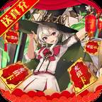 畅感埃及秘藏(送海量无限充)