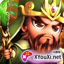 群英三国手游