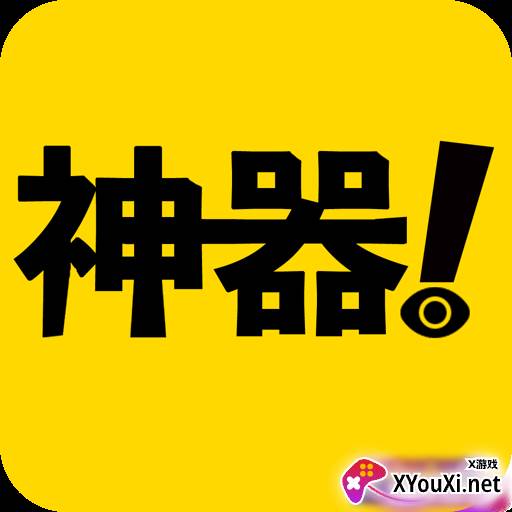 神器阅读app无广告版