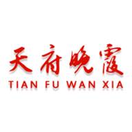 天府晚霞app