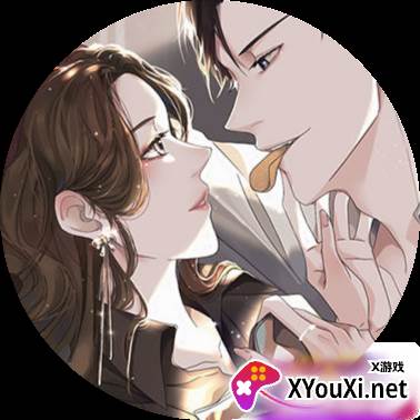 我有霸总光环清软8.17无限鲜花