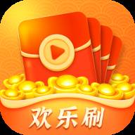 欢乐刷app