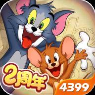 猫和老鼠魔王直装3.0(上分必备)