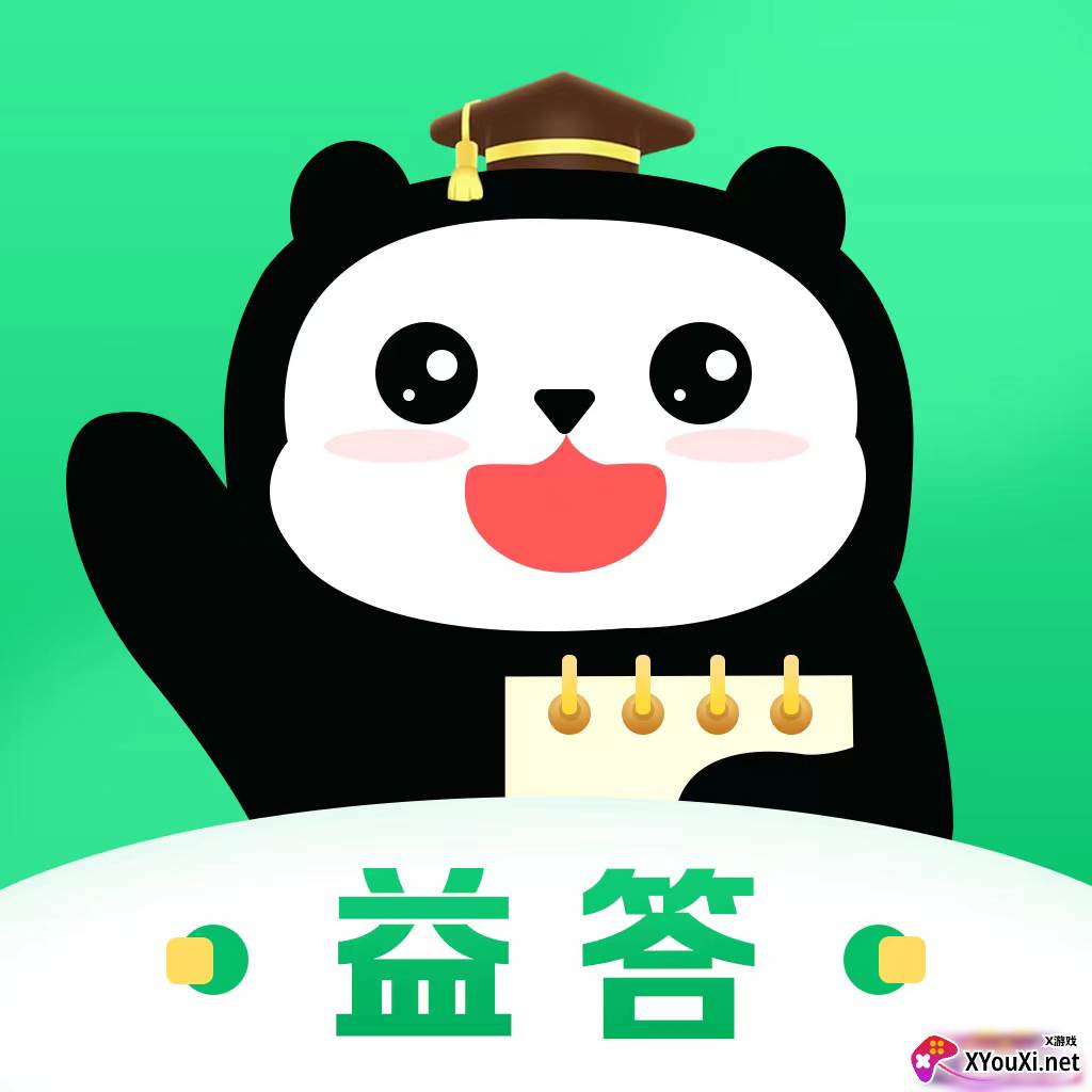 益答红包版