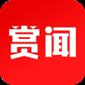 赏闻天下赚钱app