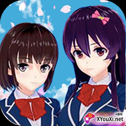 樱花校园校花