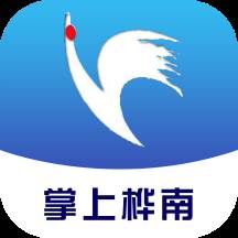 掌上桦南app官方