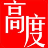 高度新闻客户端